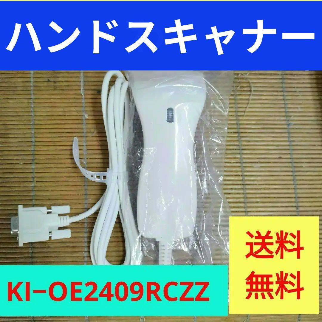 XE-A280レジスター スキャナー KI-OE2409RCZZ　020612