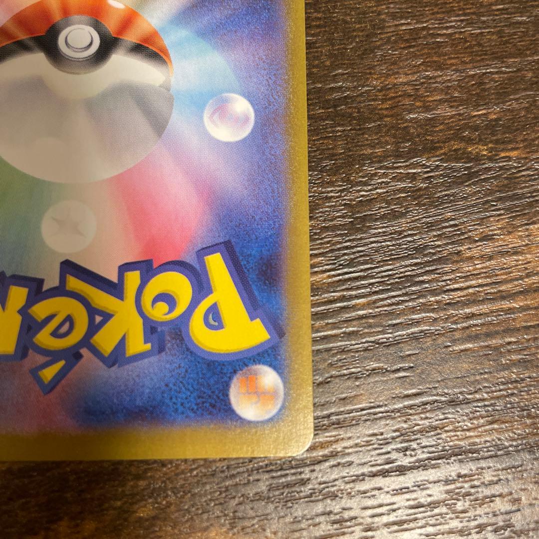 ゼクロムEX 174/086 bwr ポケモンカード