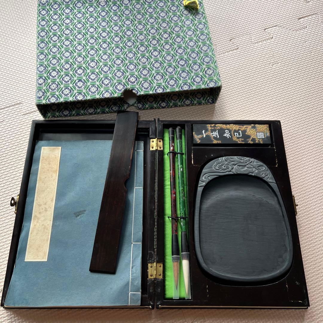 書道セット　龍すずり