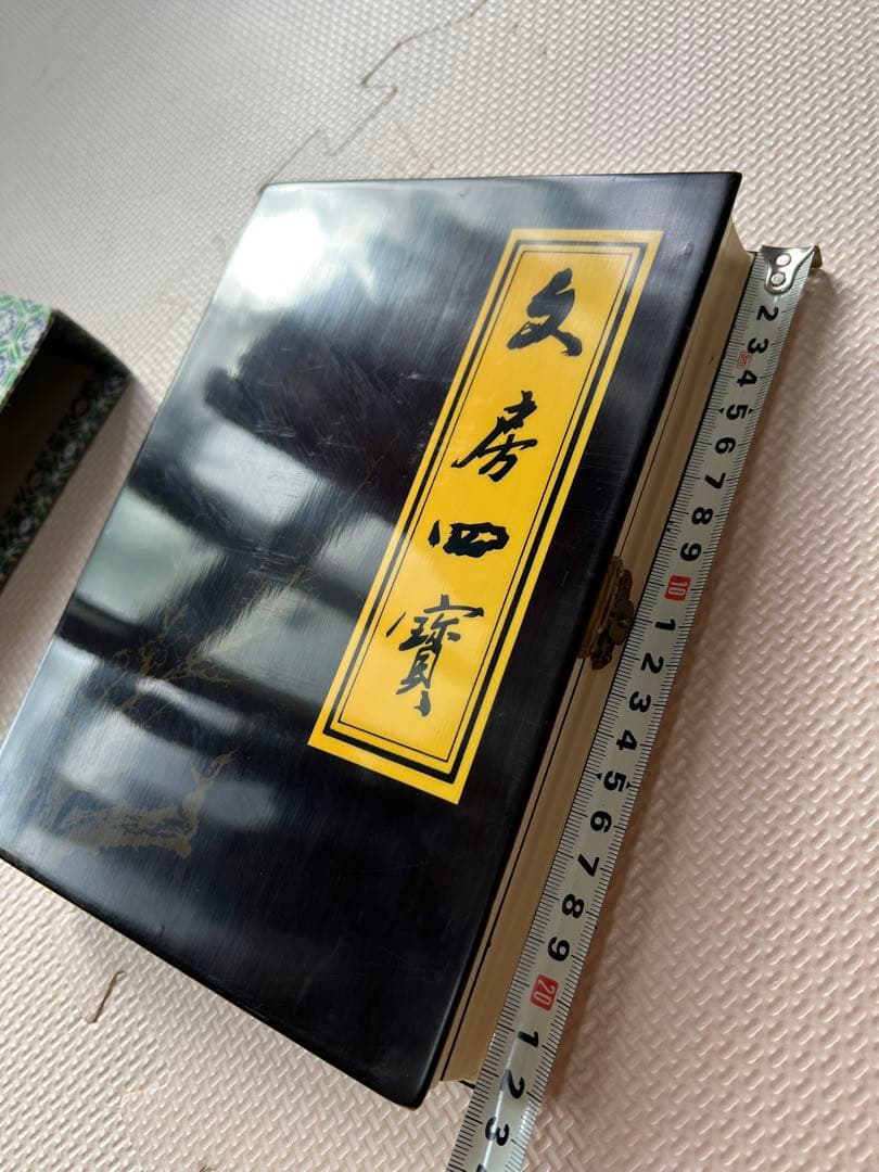 書道セット　龍すずり