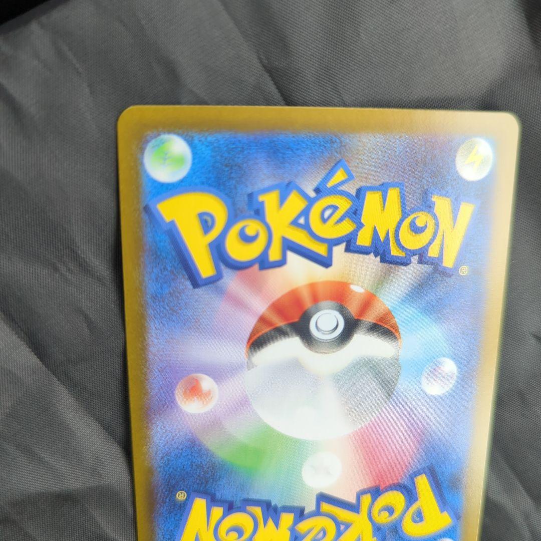 早い者勝ち 美品　センタリング良 ポケモンカード メガリザードンX ex SAR