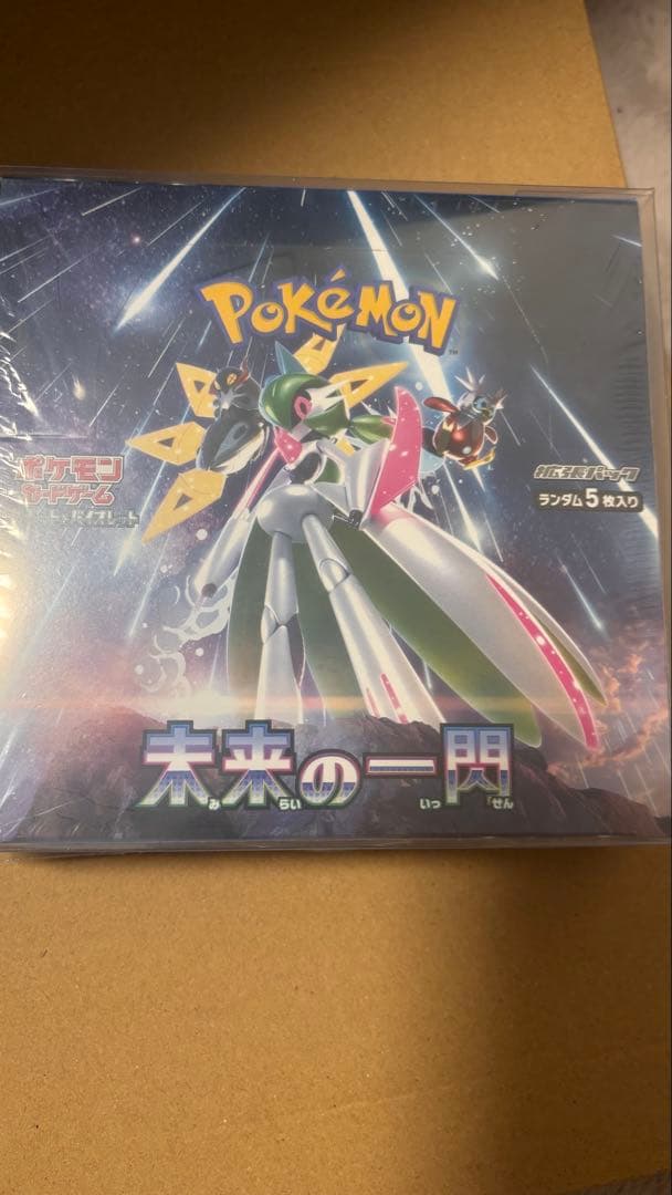 ポケモンカードゲーム ナイトワンダラー & 未来の一閃 セット　シュリンク付き