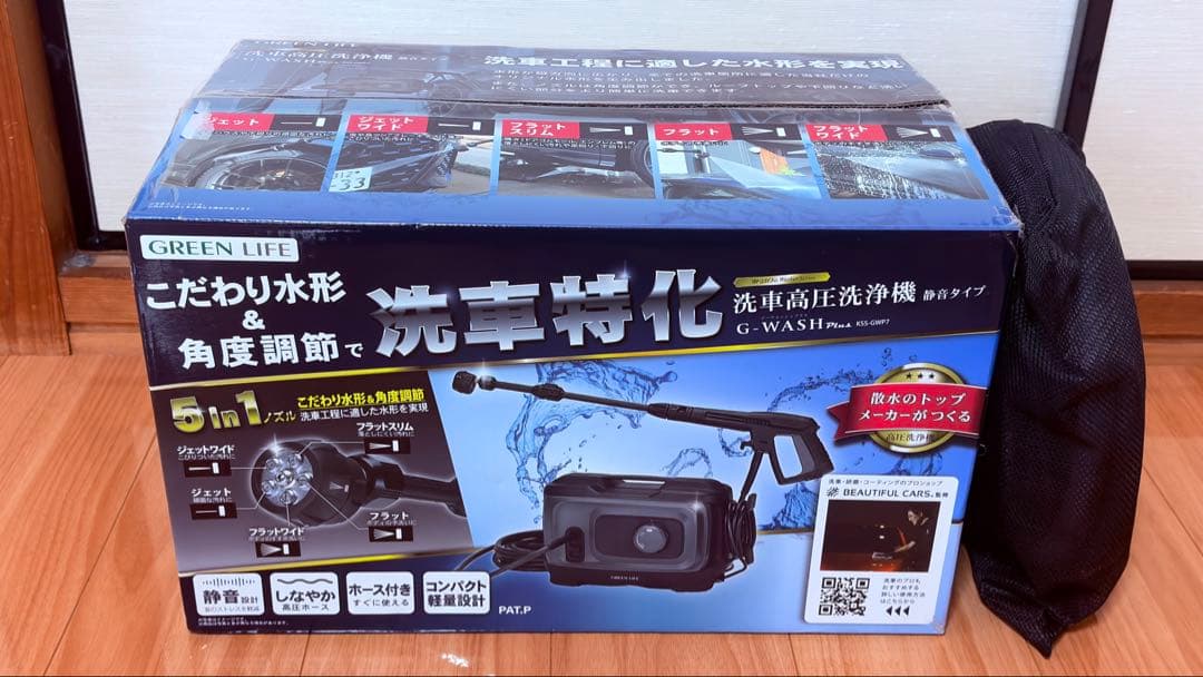 【未使用セット】高圧洗浄機 G-WASH Plus ＋ 純水器 JU‑03