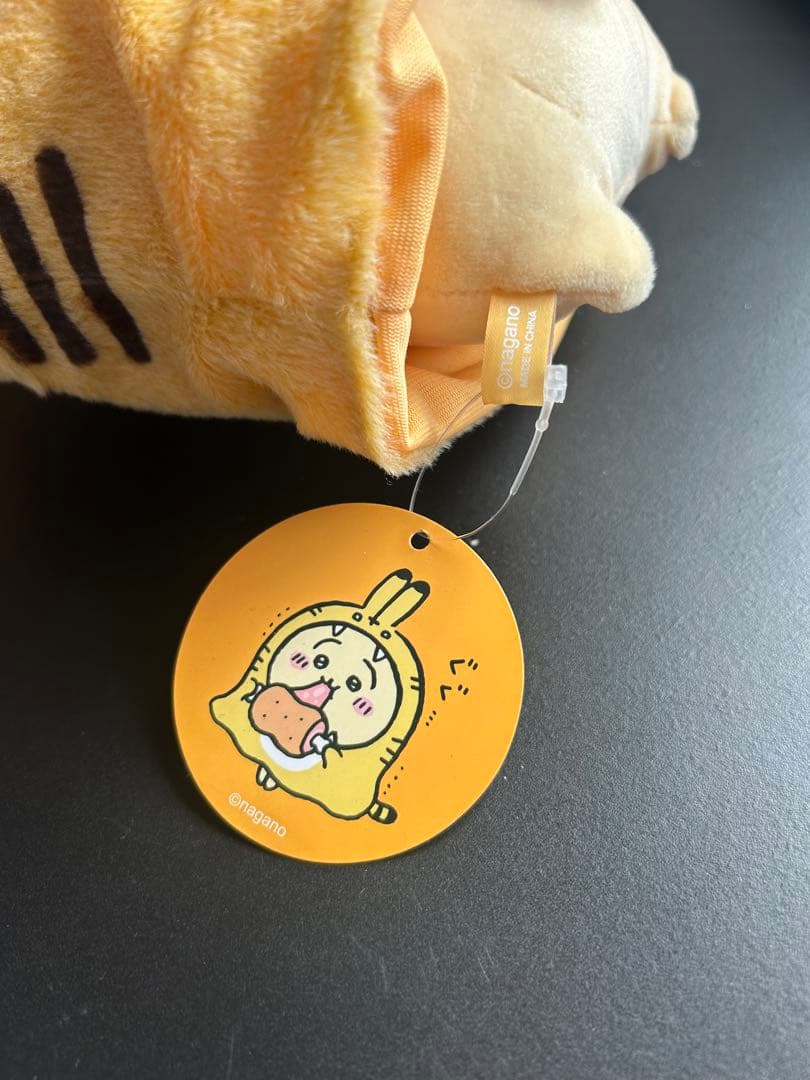 ちいかわ ハッピーバッグ 寅年 ぬいぐるみ 2022