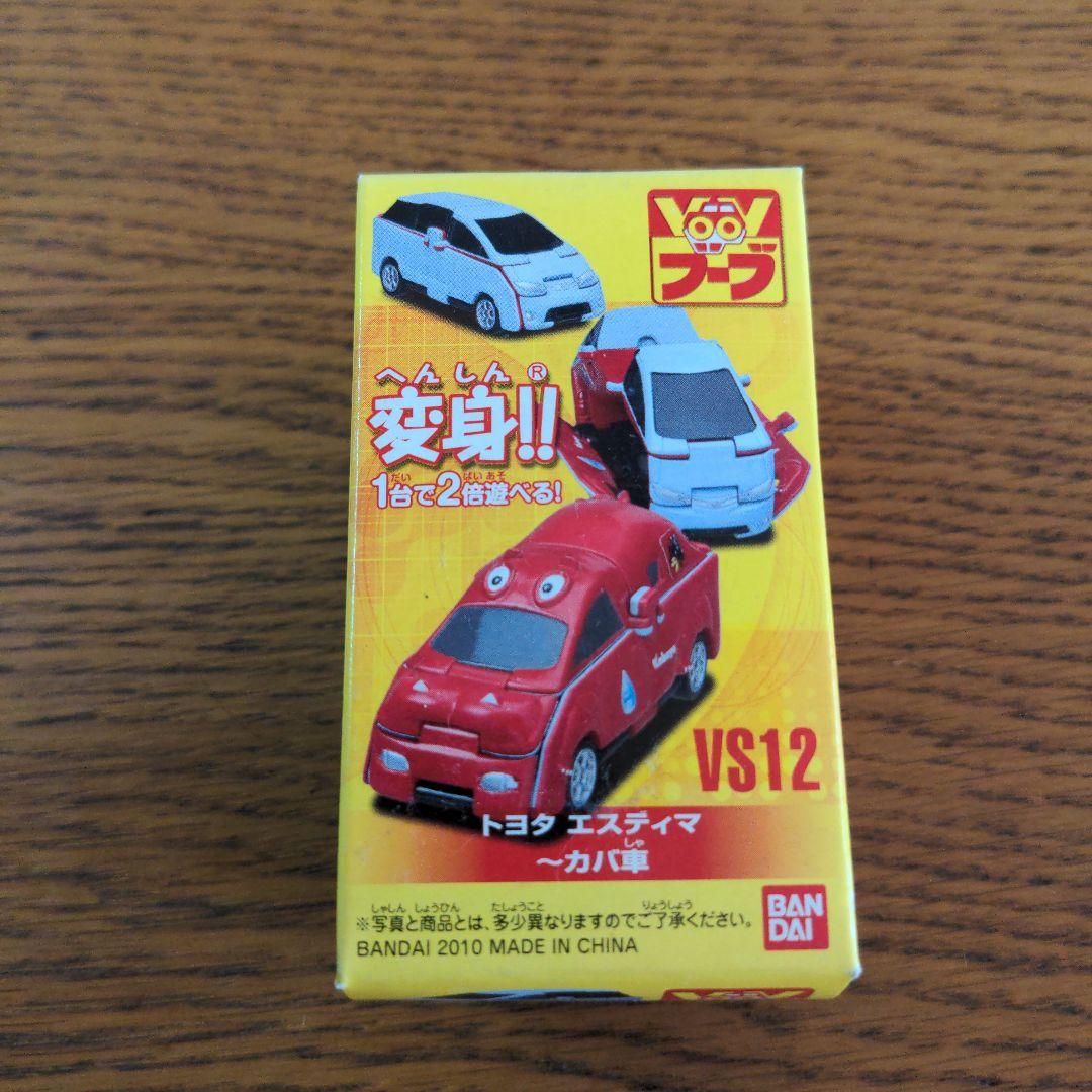 Ｗ☆新品☆ブーブ☆ＶＳ１２☆トヨタ　エスティマ～カバ車