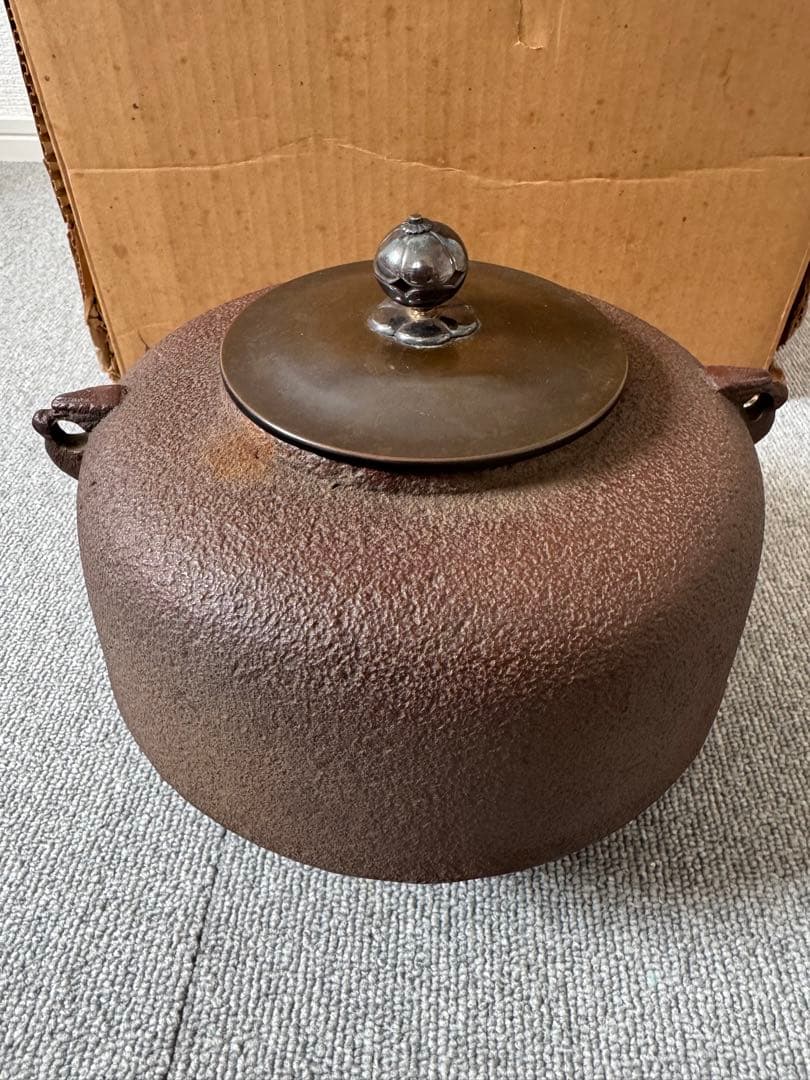 横倉嘉山作 風炉釜セット（風炉は元セット・釜は同作者の別品）