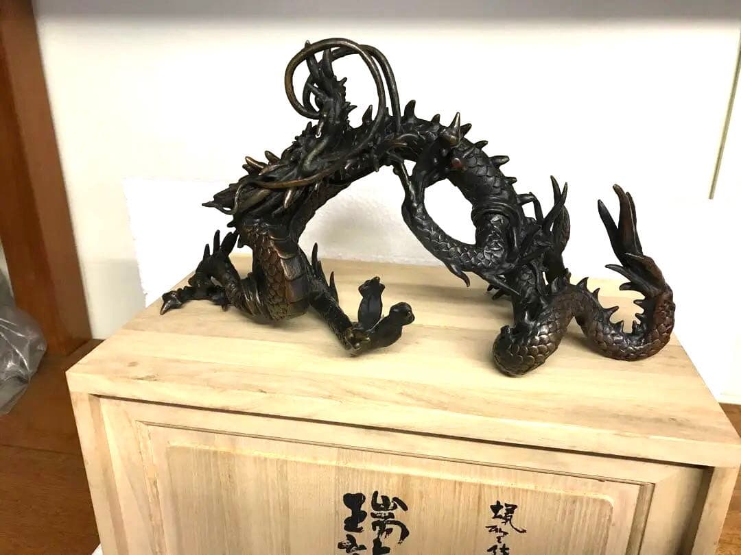 銅製:瑞龍[桐箱入]