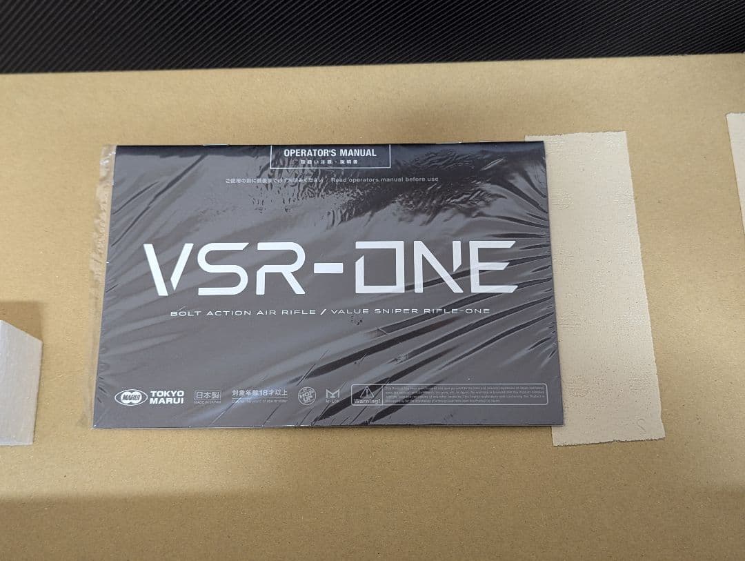 東京マルイ VSR-ONE ベクターオプティクススコープ マガジン スコープ付