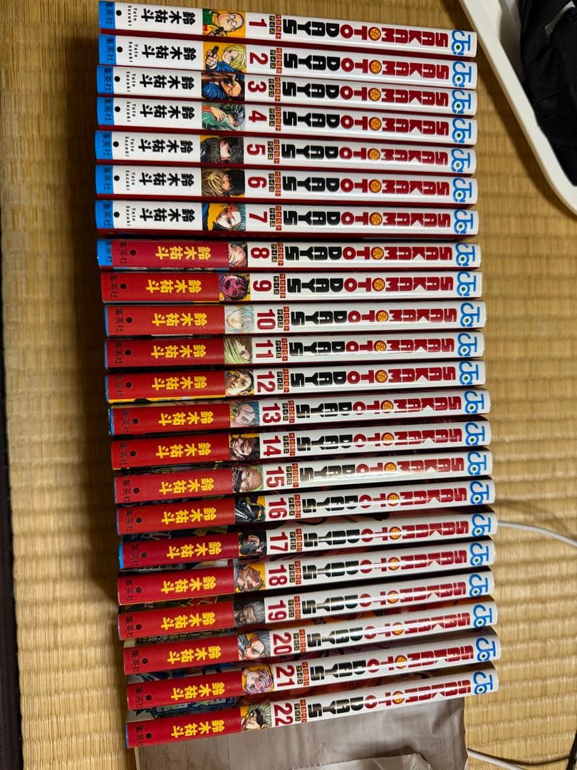 サカモトデイズ1巻から22巻