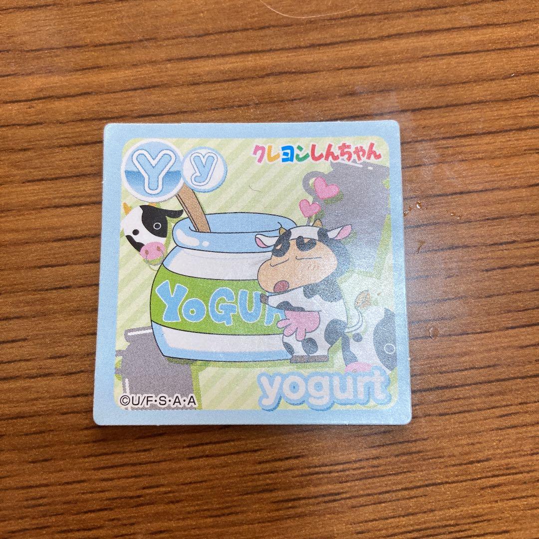 クレヨンしんちゃん