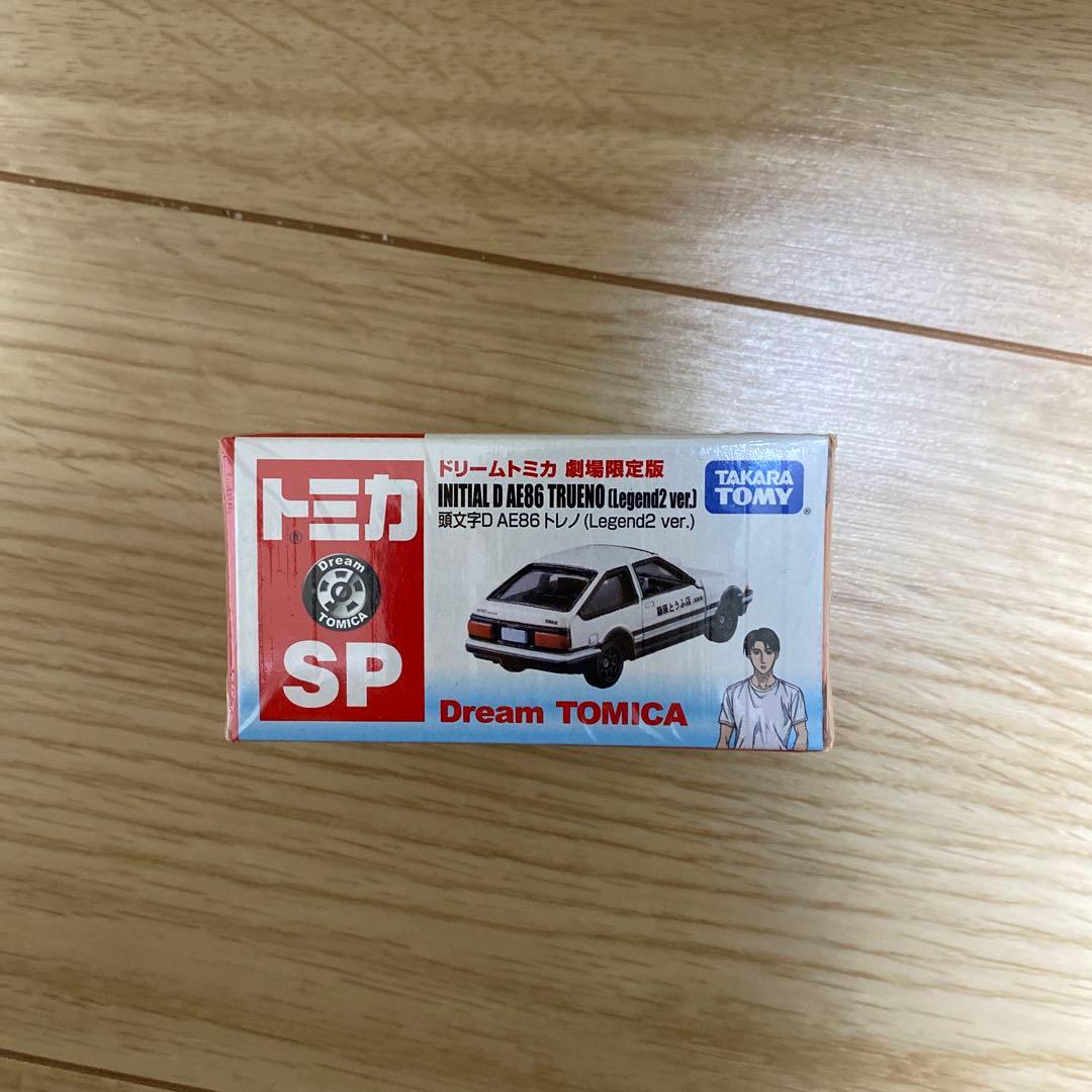 イニシャルd トミカ　劇場限定
