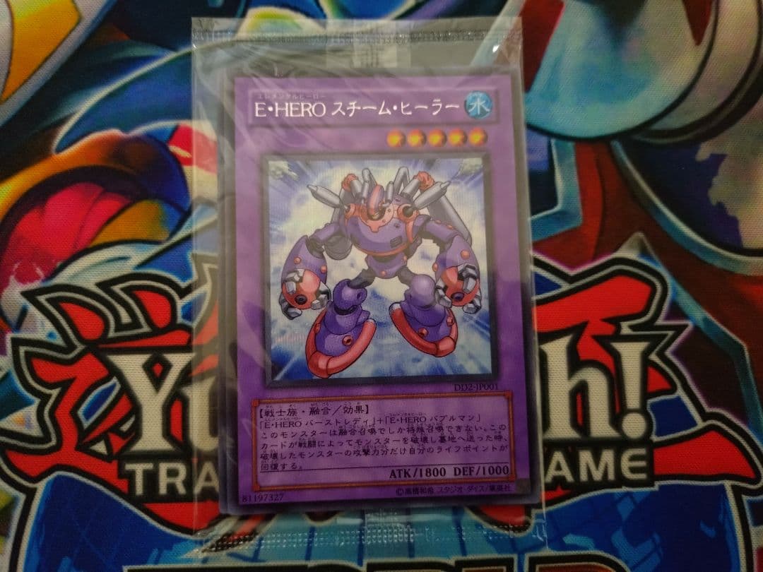 遊戯王 ACADEMY DUEL DISK 未開封 スチームヒーラー他DD2