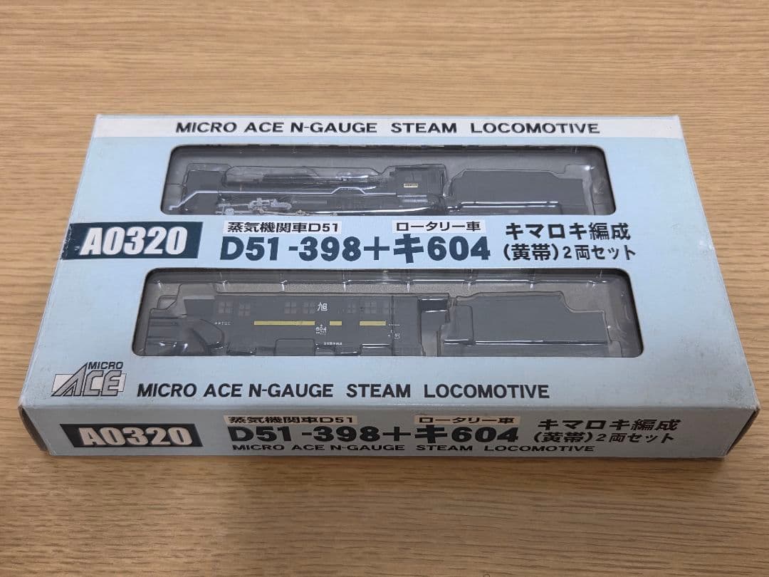 マイクロエース A0320 D51-398+キ604 キマロキ編成