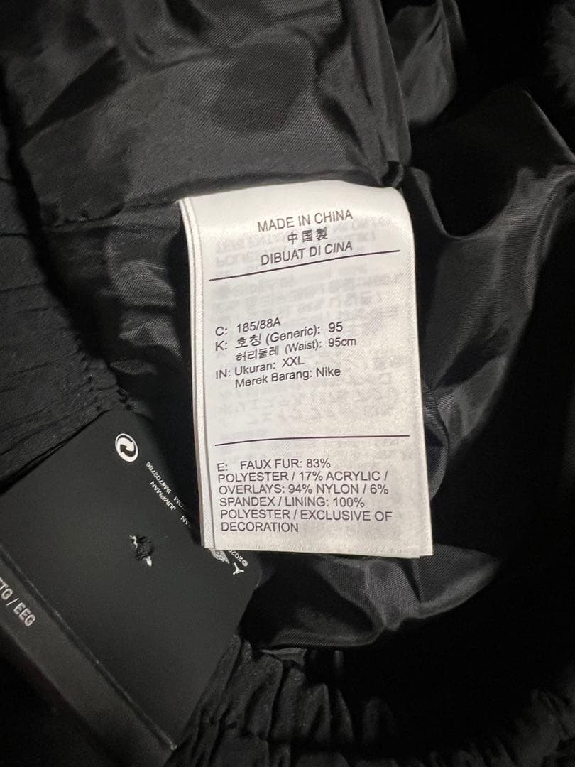 パンツ Jordan fleece pants (Size XXL)