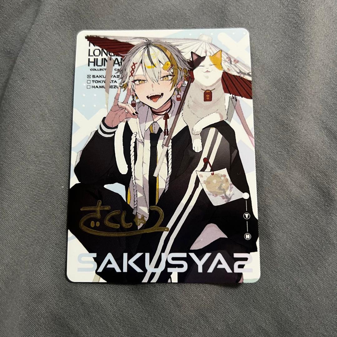 NO LONGER FUMAN トレカ　さくしゃ2 直筆サイン入り　最高レア