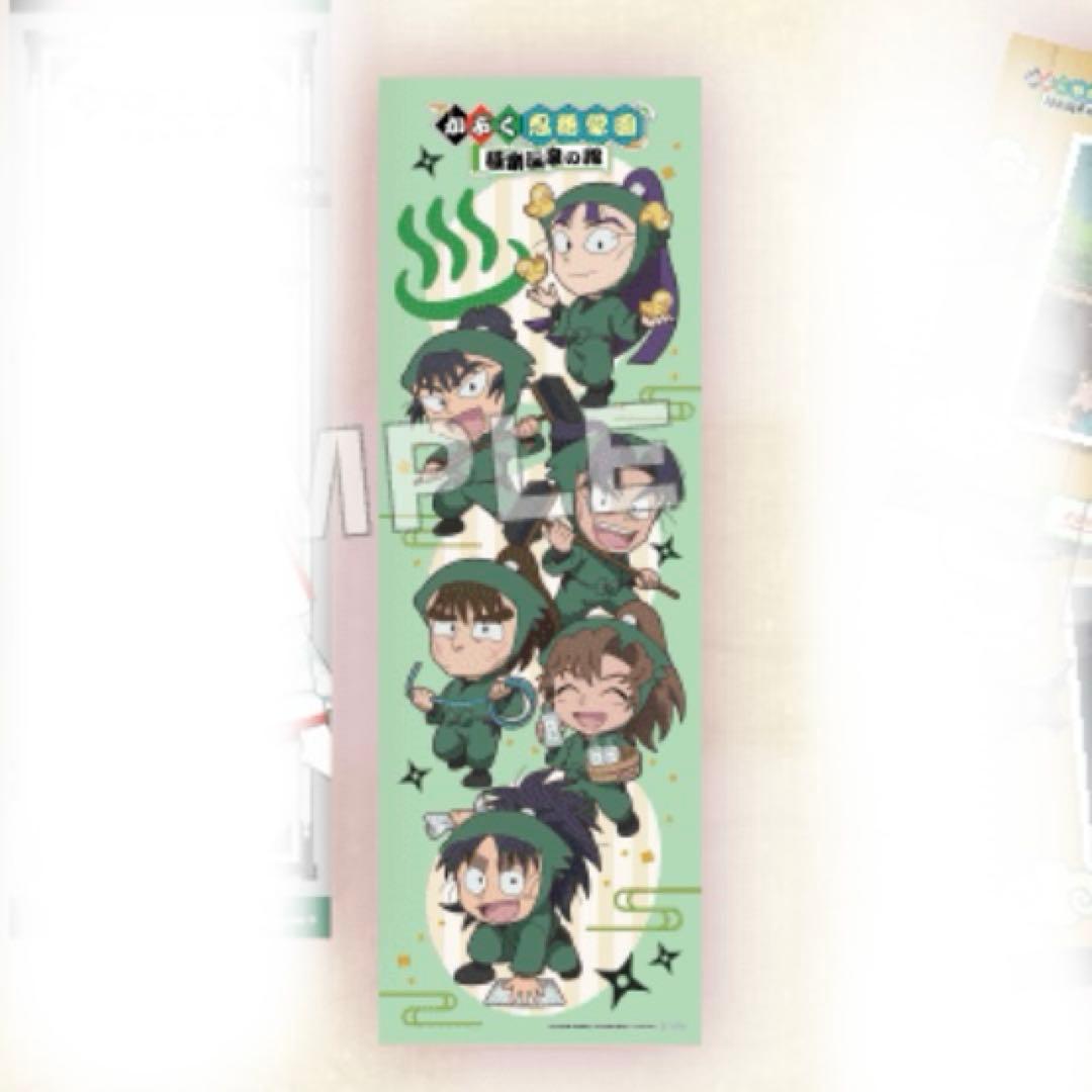 極楽湯 忍たま のぼり 六年生