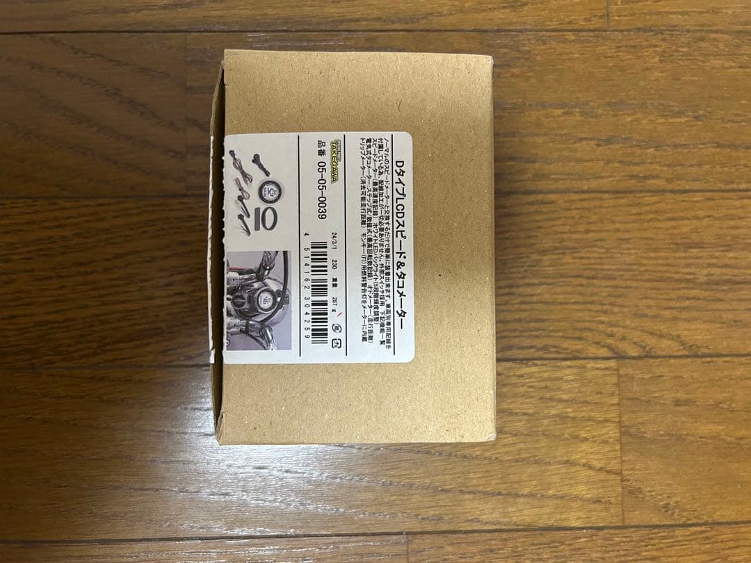 武川 デジタルメーター