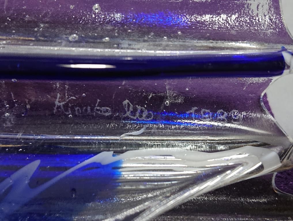 名家蔵出　作家伊藤絹子　オブジェ　「山水」　在銘　1989年　工芸展出品作