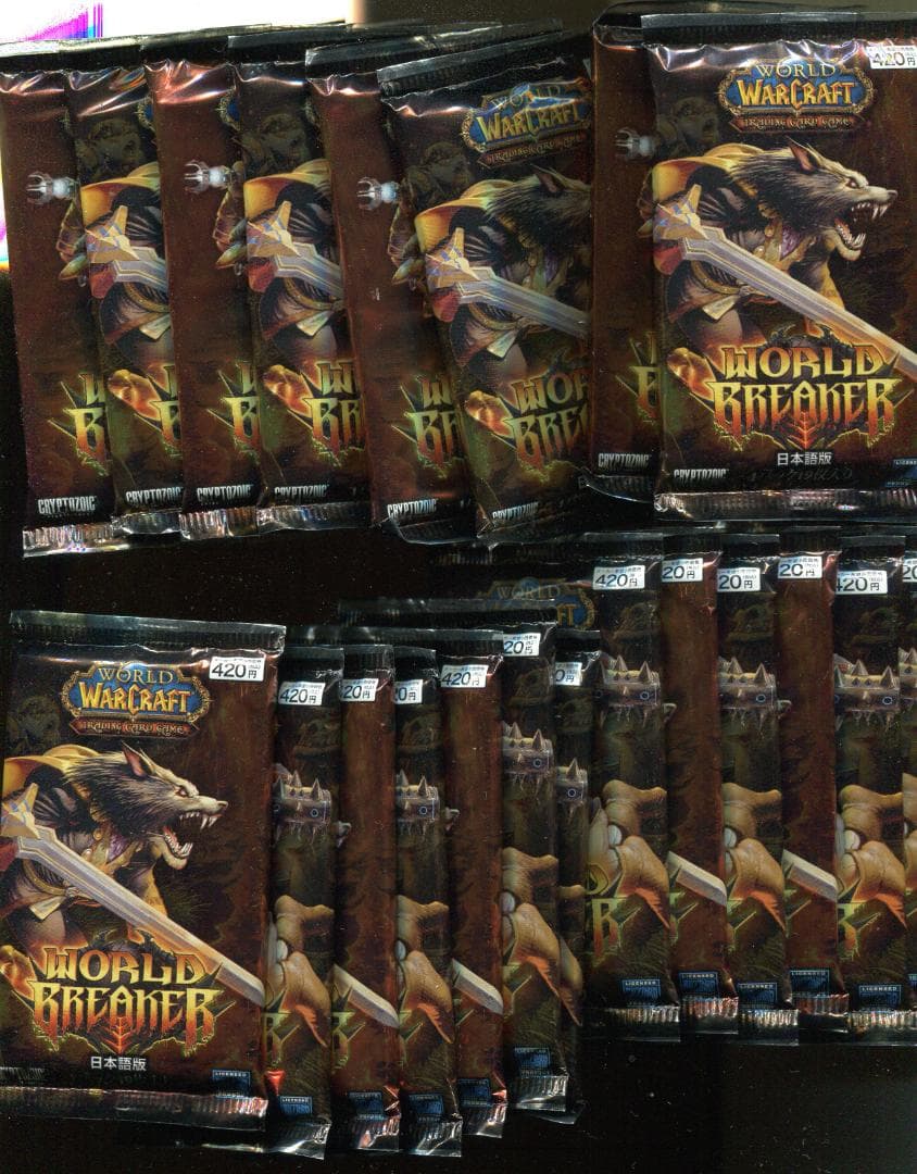 ワールドウォークラフト　未開封22パック　スターター８個　セット