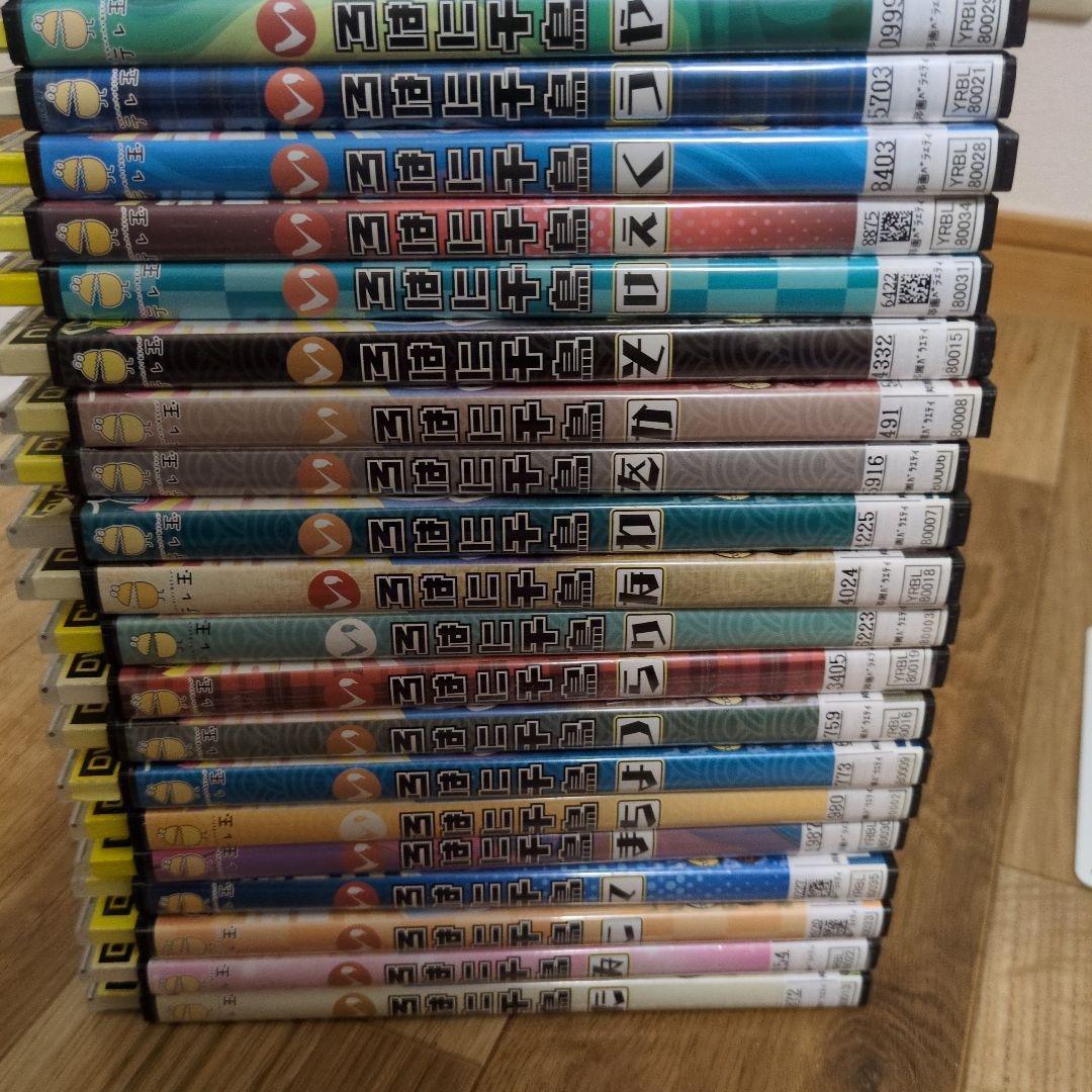 いろはに千鳥数巻