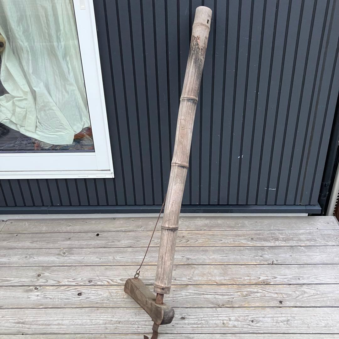 昭和レトロ 竹製 バンブー 自在鉤 囲炉裏 古民家 古民具 古道具 骨董品