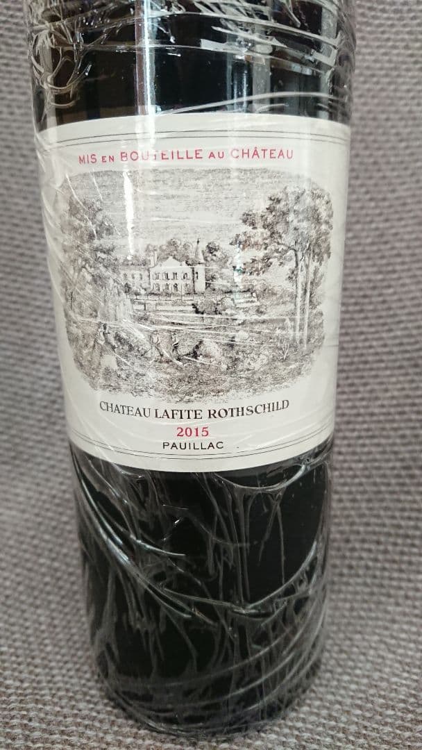 【美品】シャトーラフィットロートシルト　2015年