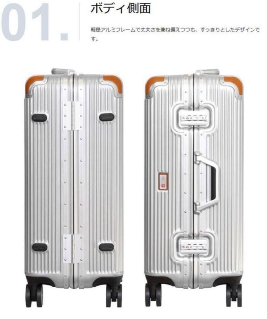 SWISS MILITARY 24IN 64L プレミアムスーツケース　64Ｌ