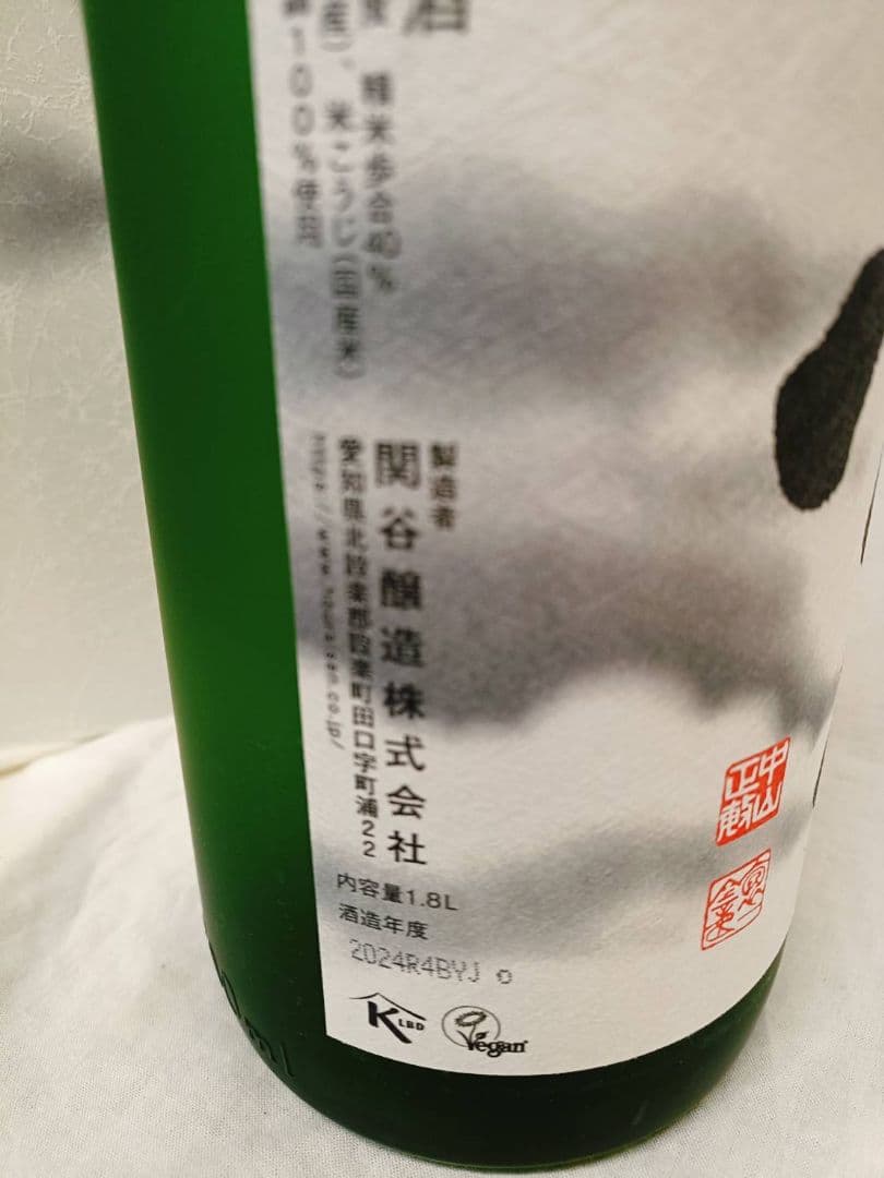 【即購入可】関谷醸造 蓬莱泉 純米大吟醸 空 1800ml 1本　24年11月品