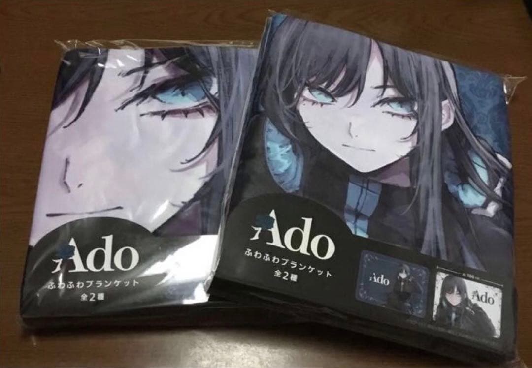 Ado ふわふわブランケット　ラウンドワン限定　ブルー　ホワイト　2個セット