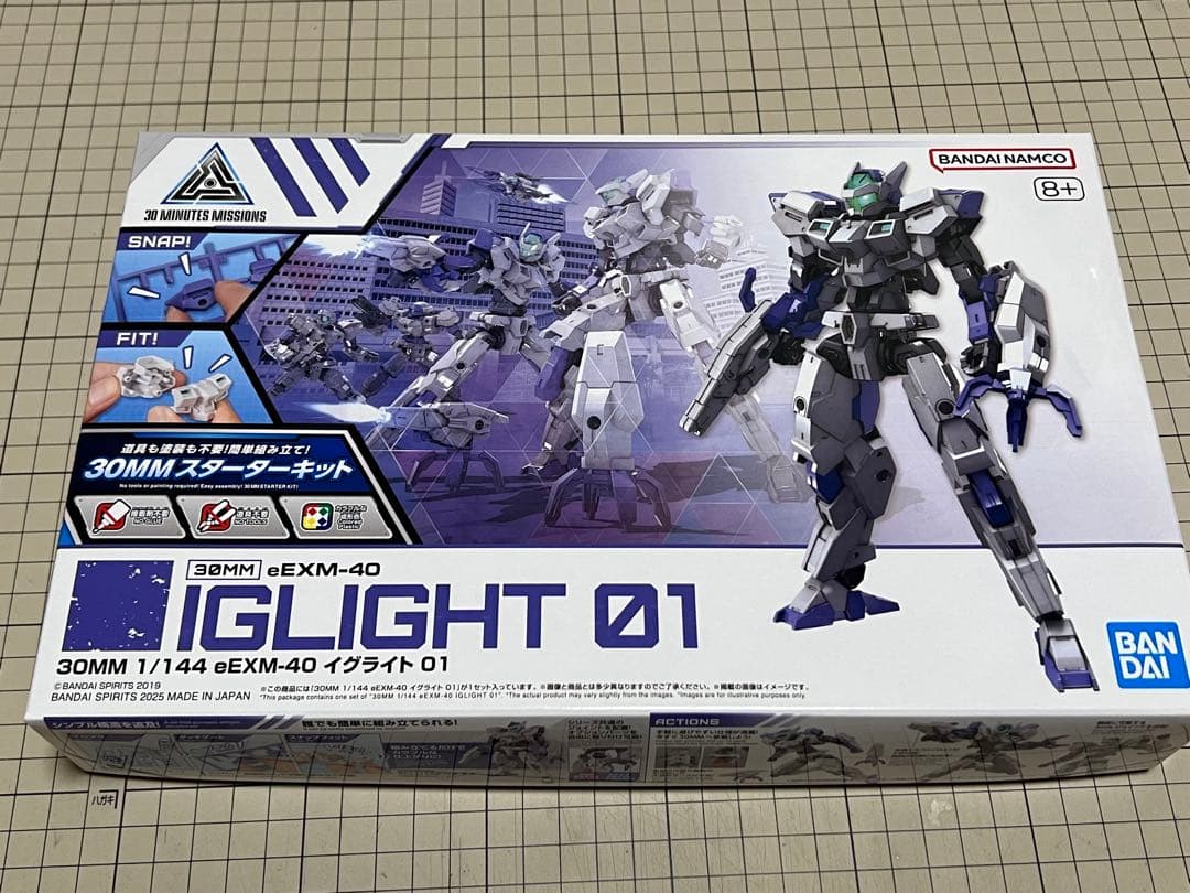 バンダイ 30MM【オプションパーツセット】 新品未開封 7点セット販売