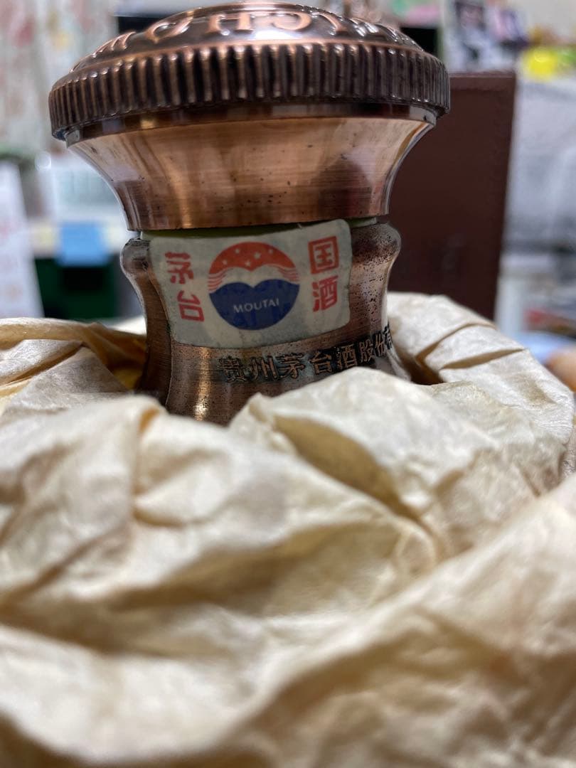 【極稀少】香港返還10周年記念 典蔵 貴州茅台酒 2008年菁滋ボトル