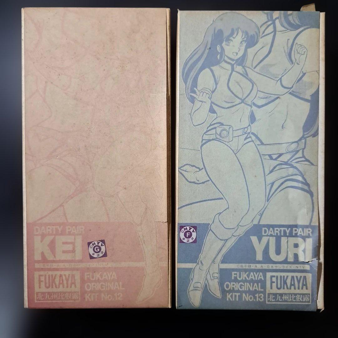 ダーティーペア ケイ ユリガレージキット　セット当時物 未組立 北九州比叡露