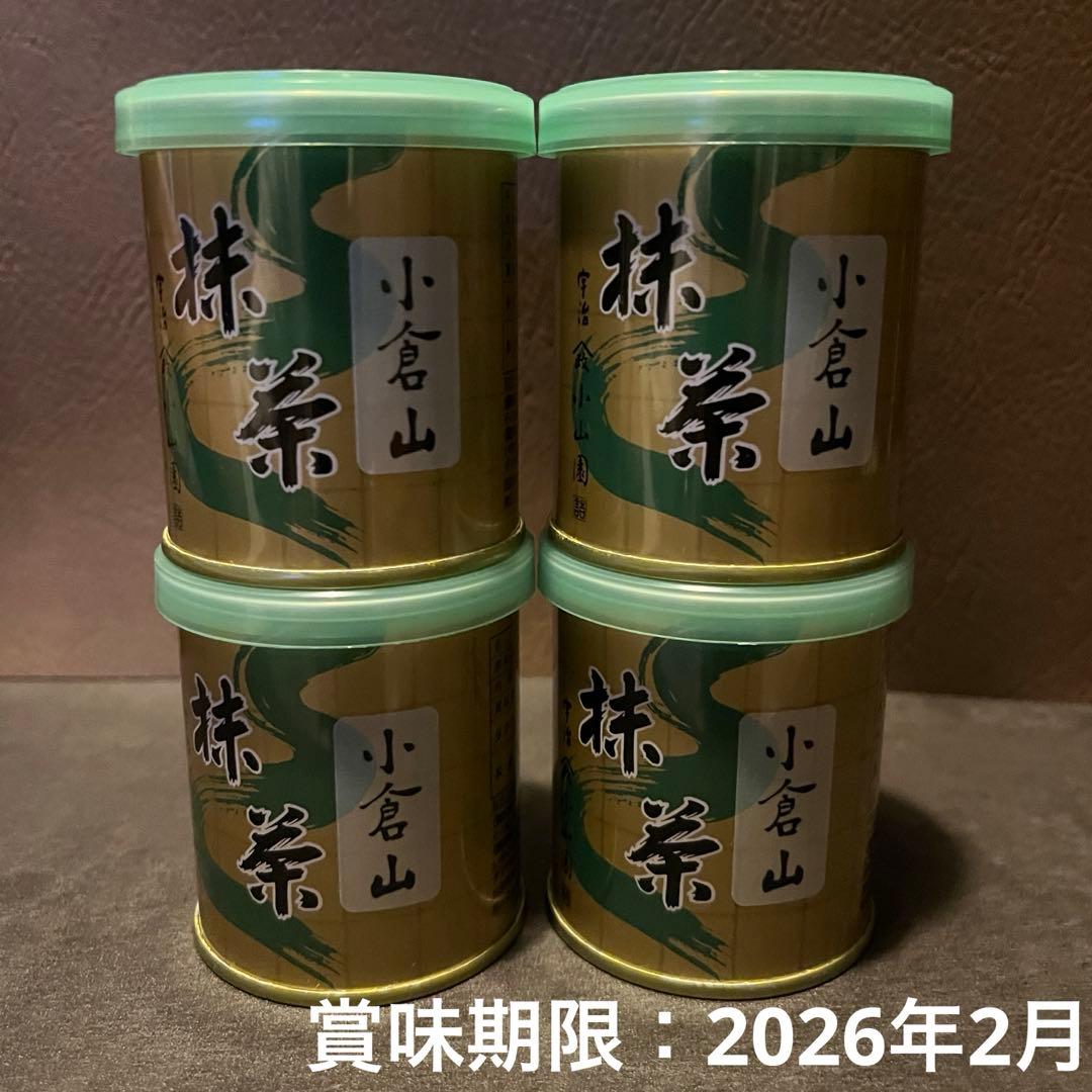 小倉山(30g) 薄茶 宇治抹茶 京都 抹茶 山政 小山園