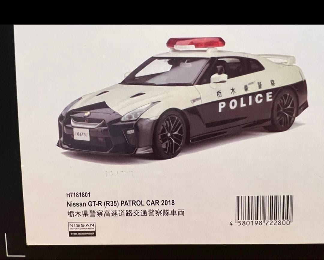 新品　レイズRai's  1/18 R35GT-R 栃木県警高速警察隊