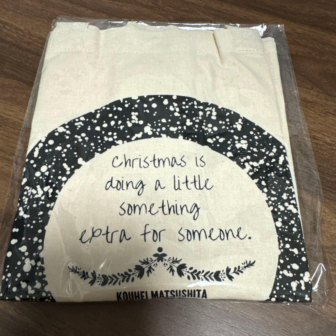 (松下洸平　LIVE 2016 LIVING XMAS トートバック)