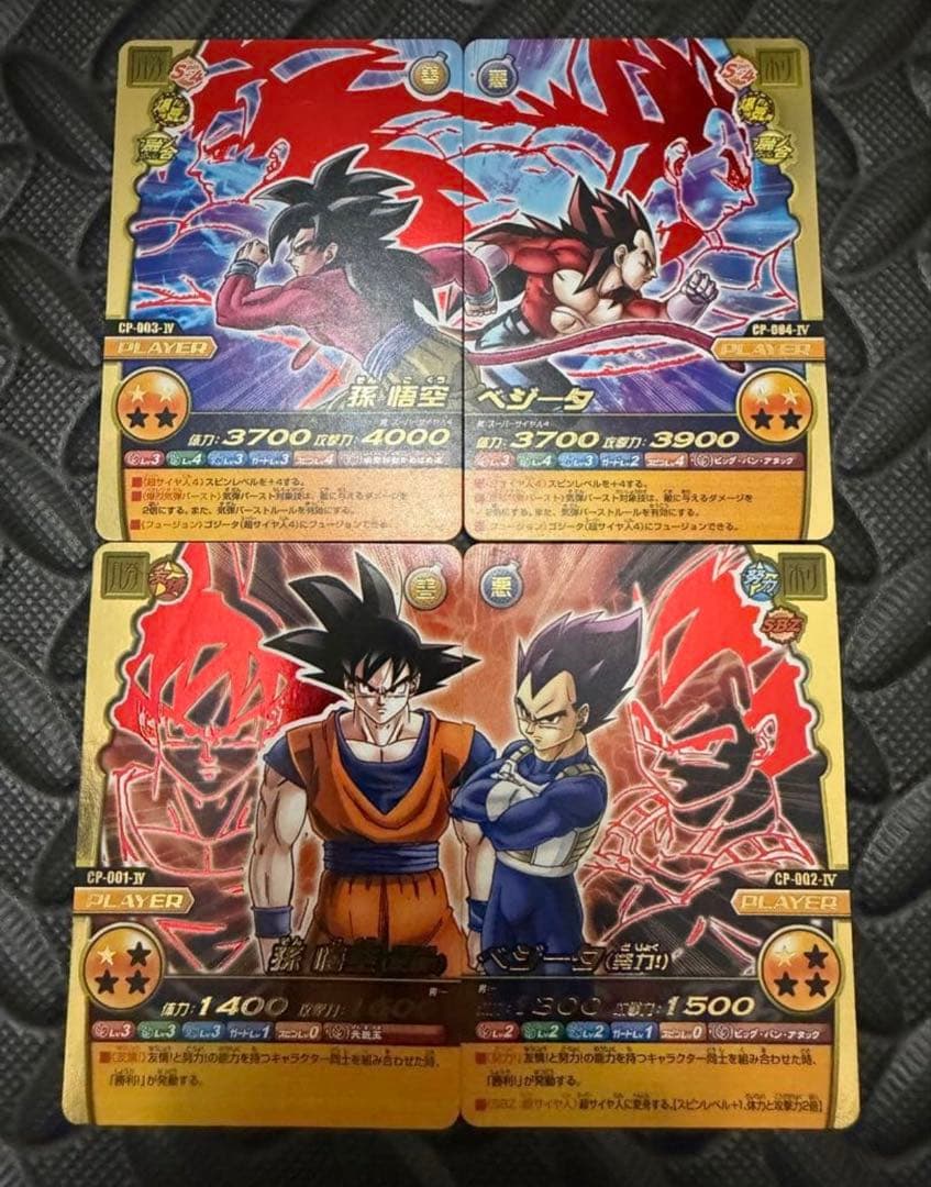 ドラゴンボール　w爆烈インパクト　フルコンプ　w爆裂インパクト　4周年