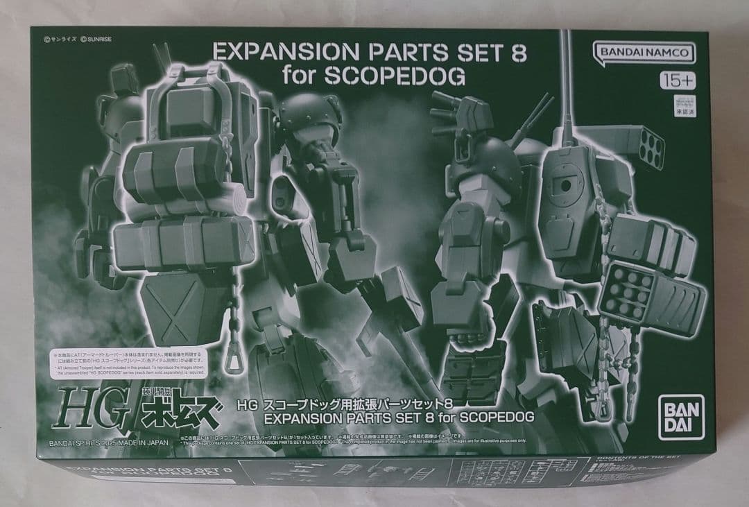 未組立 HG スコープドッグ 拡張パーツセット4,7,8 セット