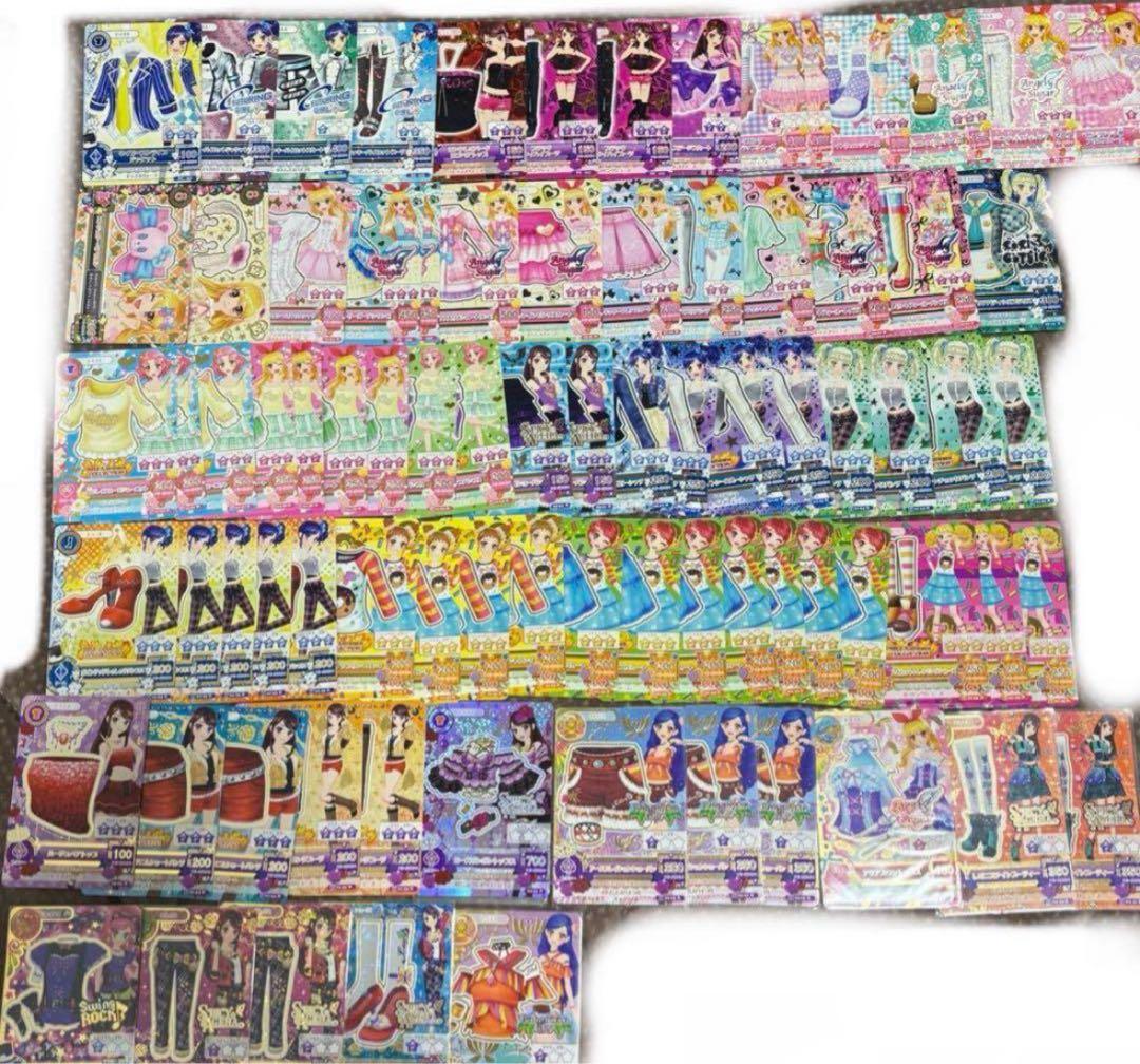アイカツカードまとめ売り【オマケあり】