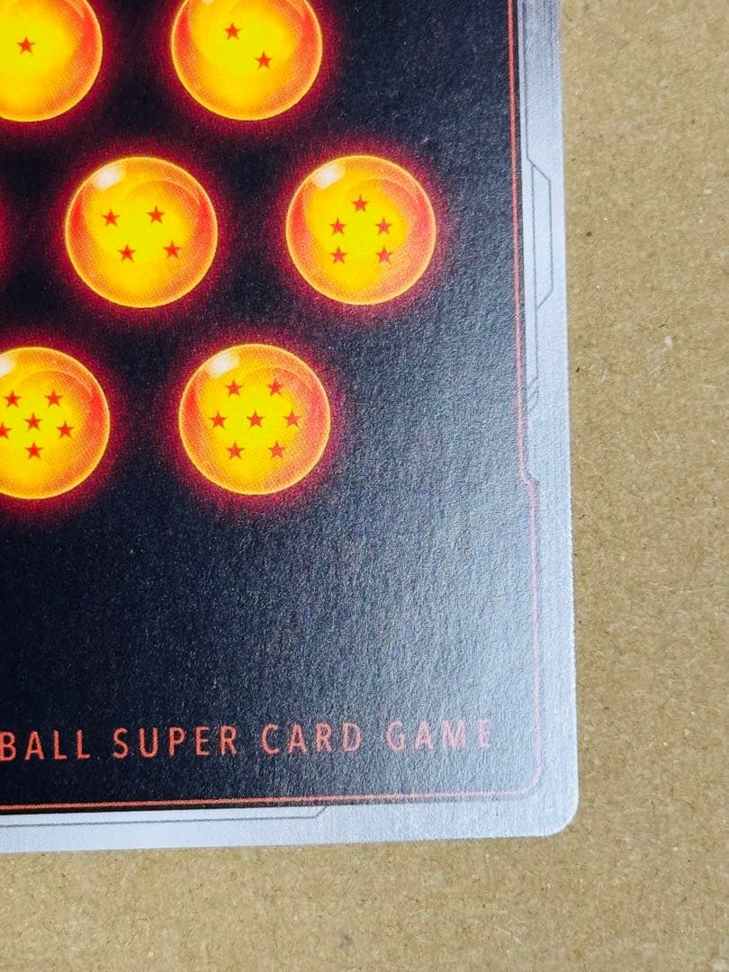 ドラゴンボールフュージョンワールド　ベジット　ブルー　スーパーパラレル　SCR