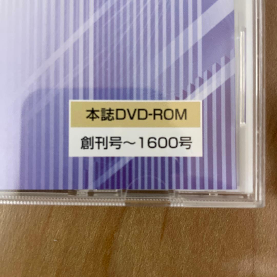 金融法務事情DVD