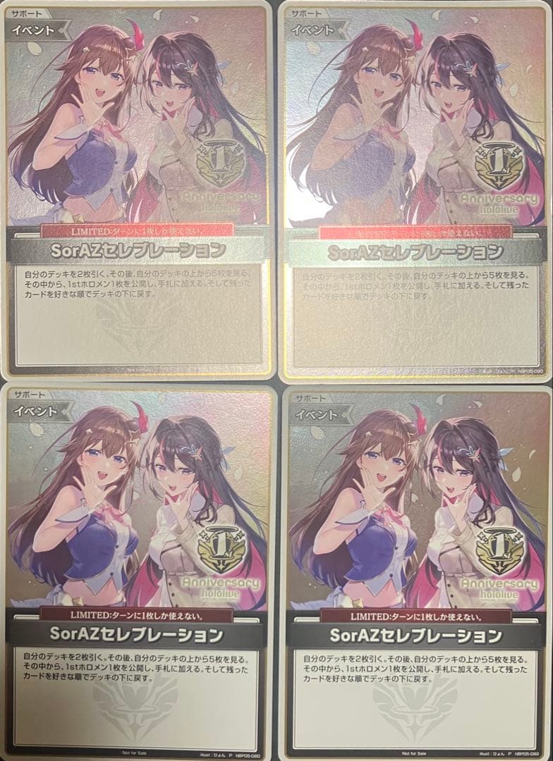 SorAZセレブレーション　4枚　プロモ　hbp05 ホロカ　ホロライブカード