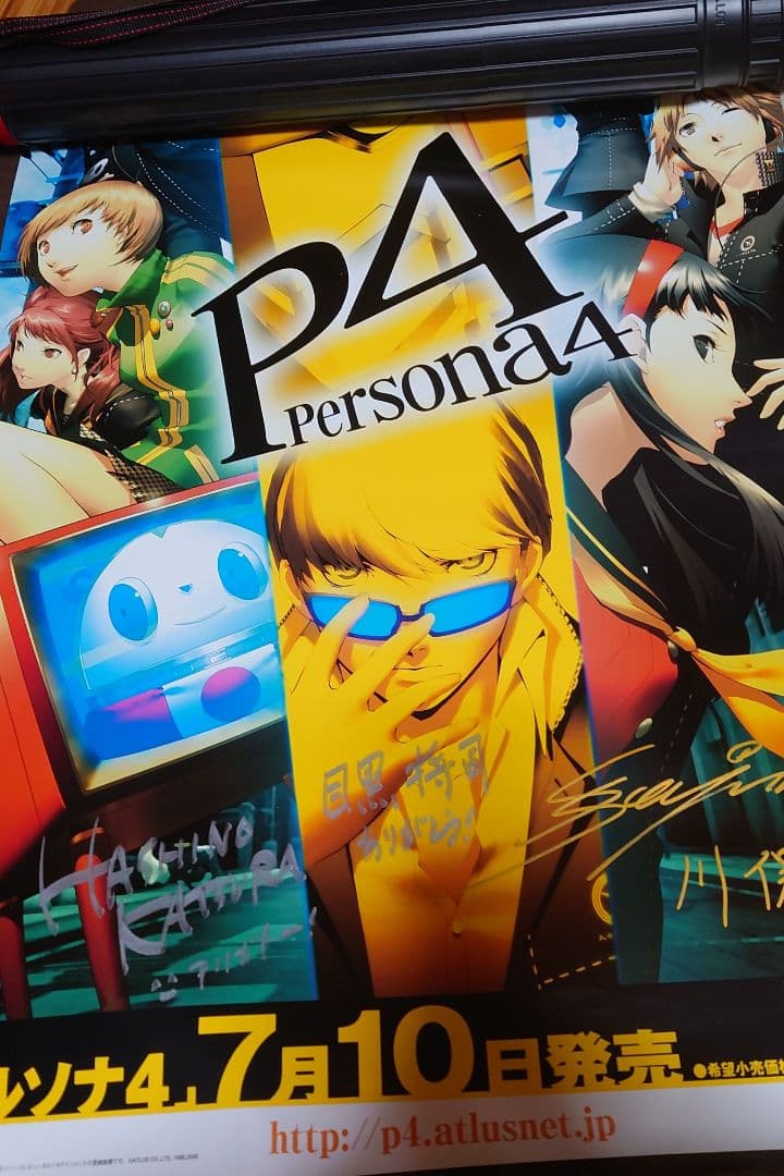 PS2 ペルソナ4 非売品B2販促ポスター 橋野・目黒・副島氏直筆サイン入り