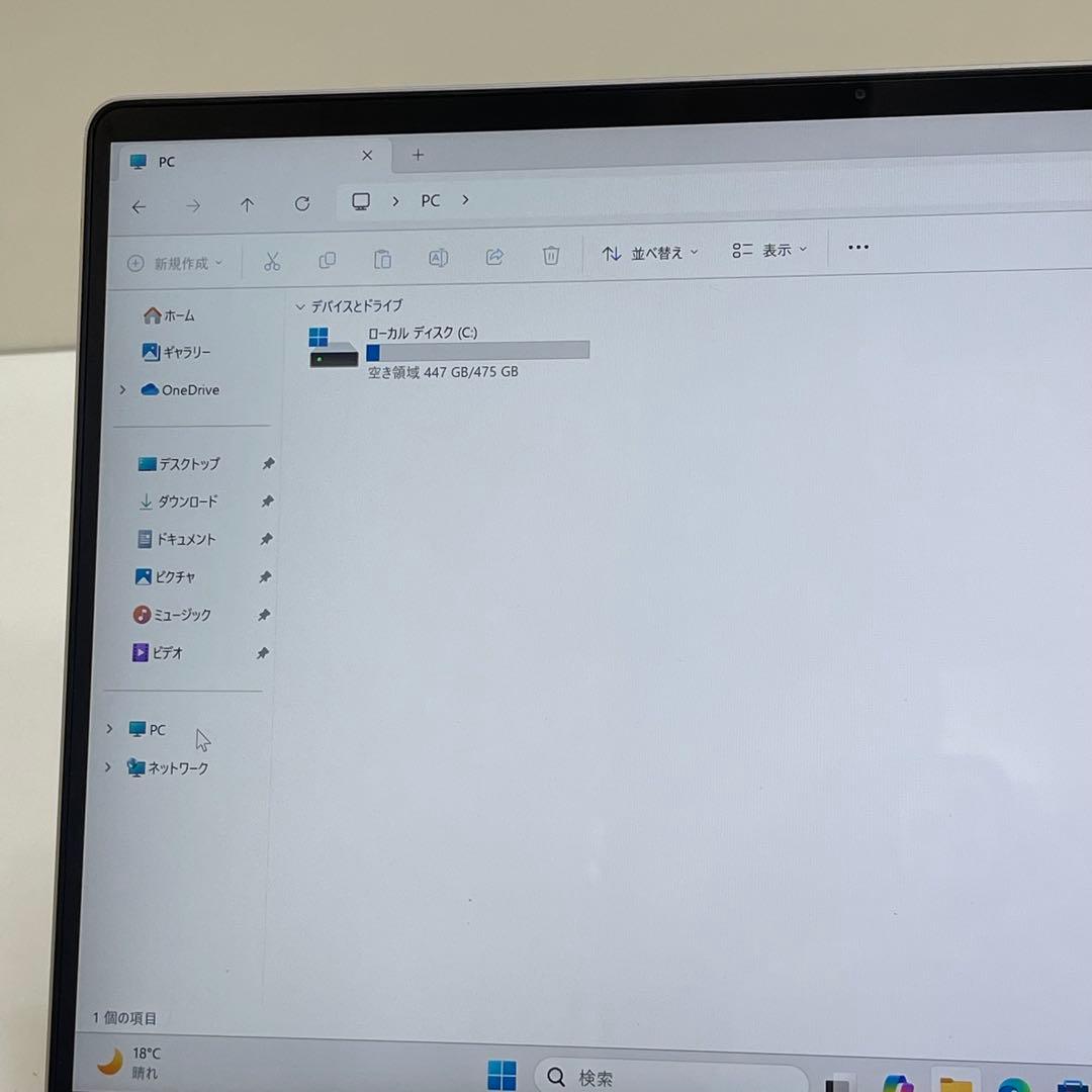 #336 レノボ IdeaPad S540 Ryzen 7 3750H 512G