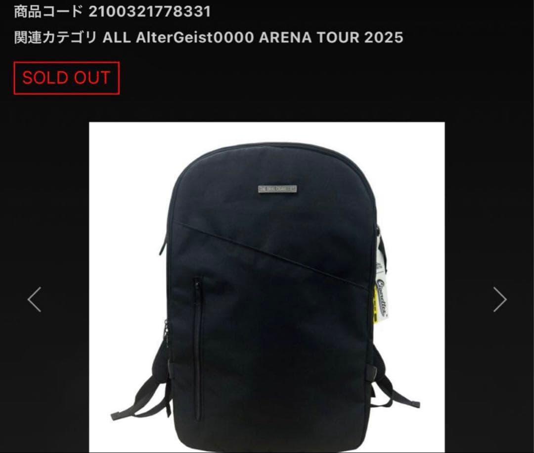 THE ORAL CIGARETTES バックパック