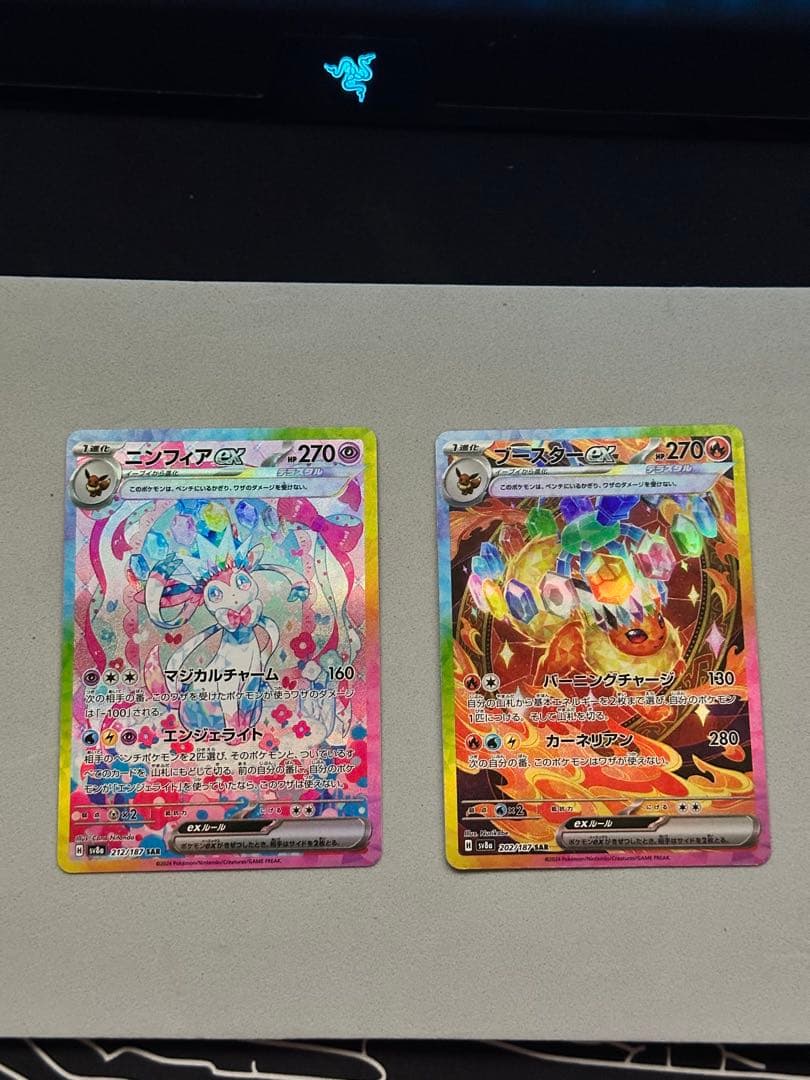 ニンフィアex sar ブースターex sar