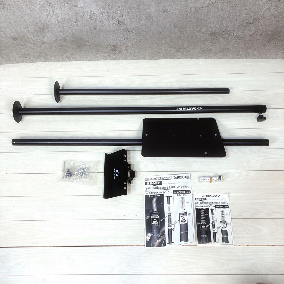 DARTSLIVE-ZERO BOARD ダーツボード ポールスタンドセット