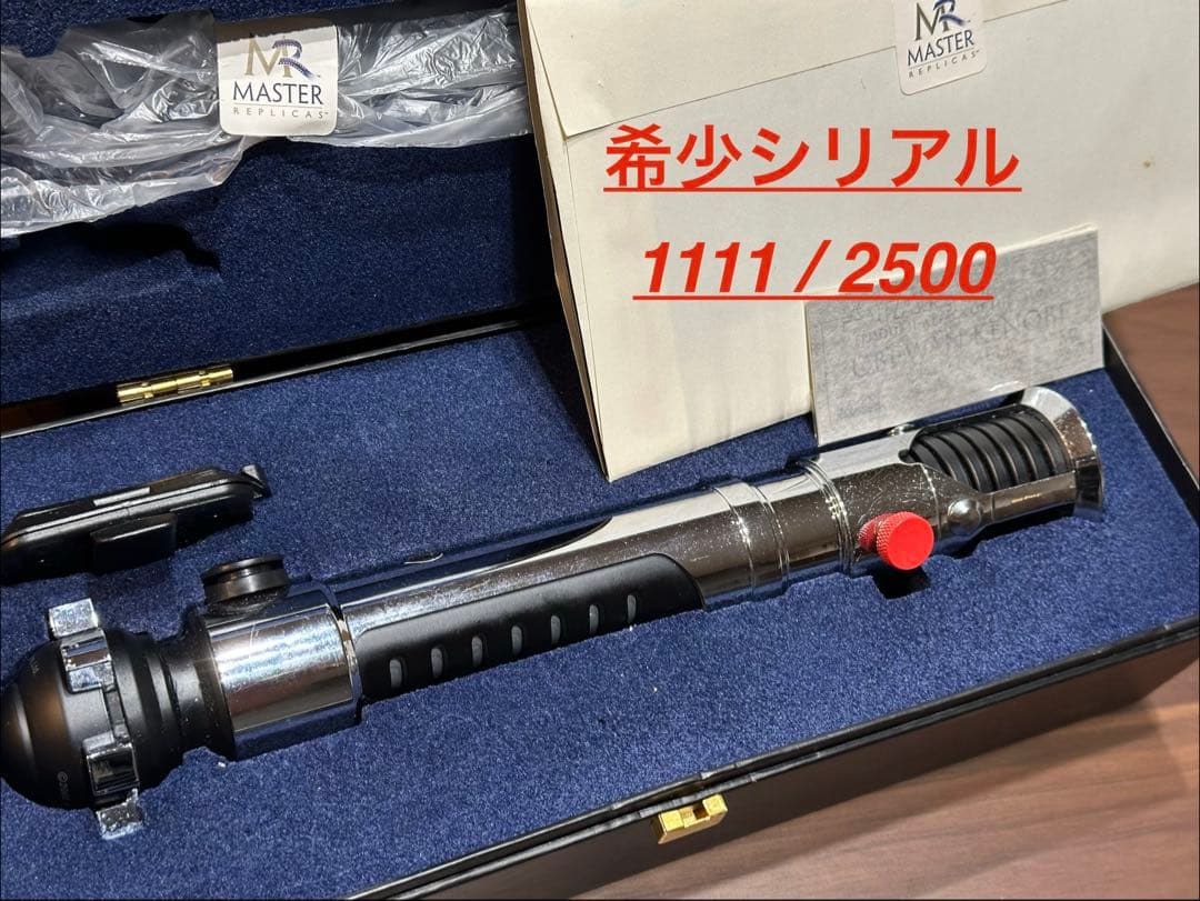 (シリアル1111/2500) MR オビ=ワン SW-103ライトセーバー