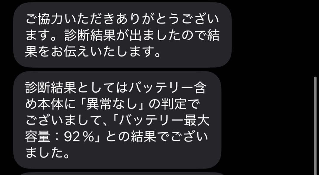 iPad Pro 第三世代 (128GB) 12.9インチ スペースグレイ美品