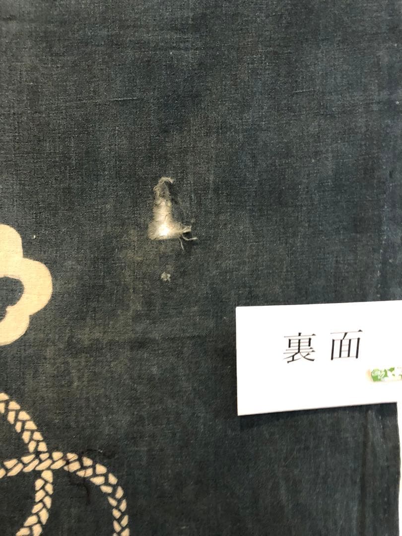 藍染三巾加賀のれん時代物木綿古布　ソ-126