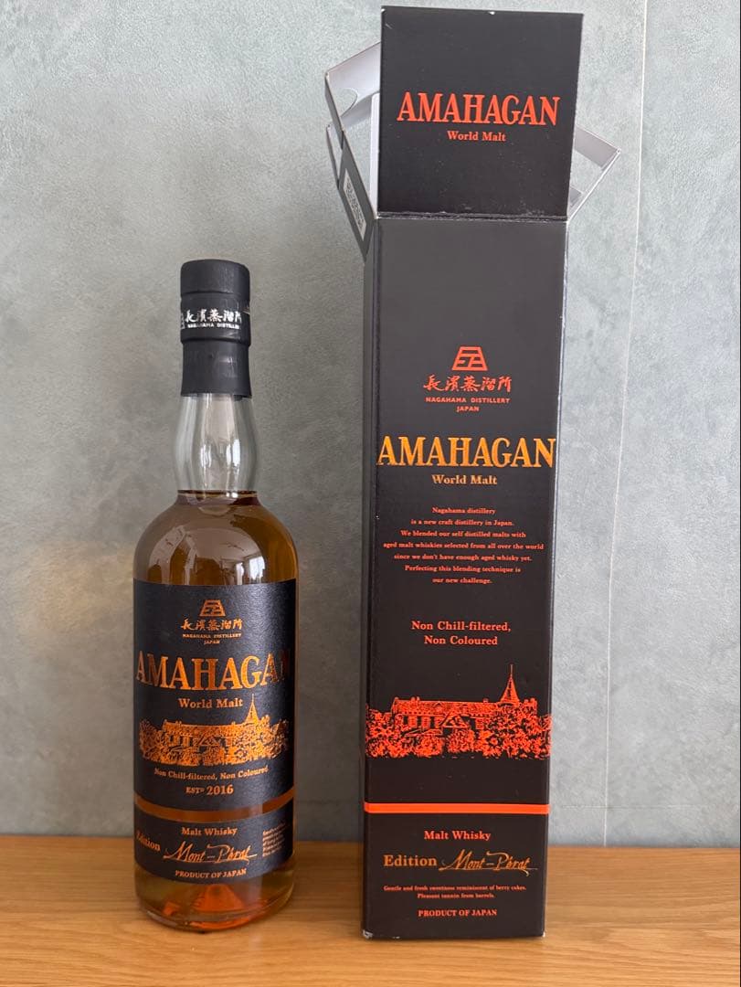 S*o様 AMAHAGAN Worldシャトーモンペラ